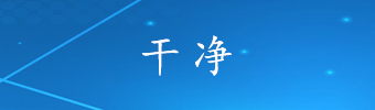 wedvictor伟德